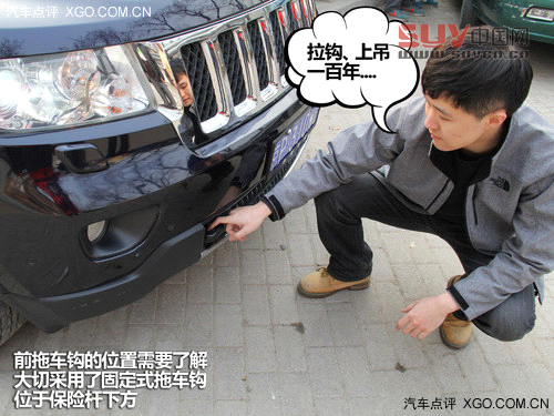 又是一年踏青時 關注SUV郊游安全攻略