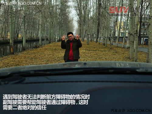 又是一年踏青時 關注SUV郊游安全攻略