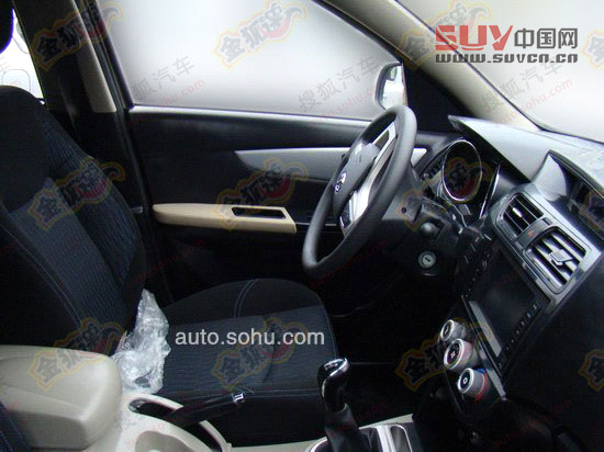 北汽S20實拍諜照