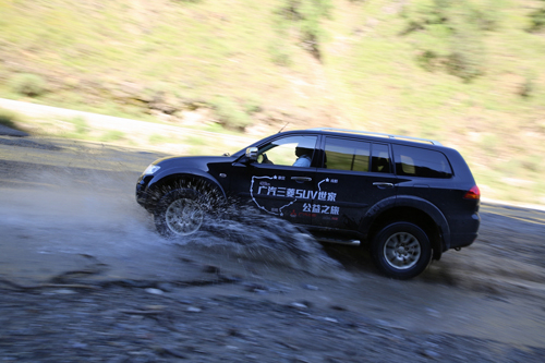 廣汽三菱SUV世家公益之旅圓滿結(jié)束 廣汽三菱SUV世家公益之旅圓滿結(jié)束