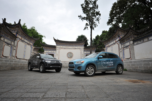 廣汽三菱SUV世家公益之旅圓滿結(jié)束 廣汽三菱SUV世家公益之旅圓滿結(jié)束